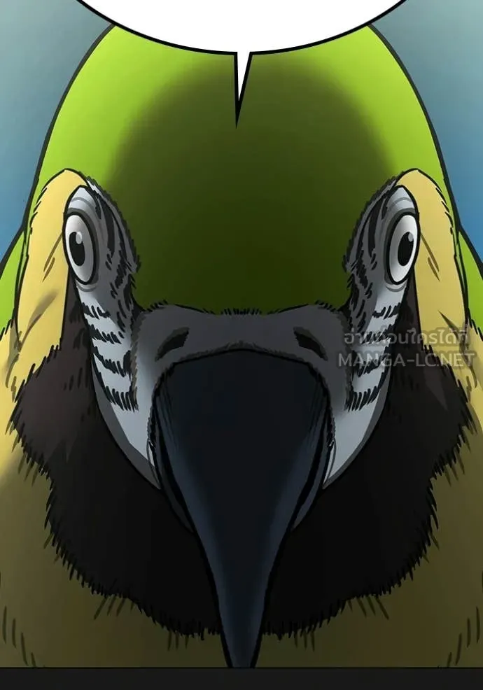 reality ตอนที่ 181 รูปที่ 7