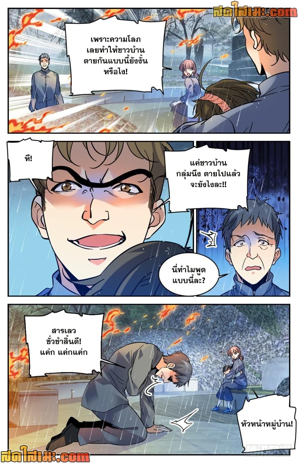 Manga-lc-com อ่านมังงะ อ่านการ์ตูน ออนไลน์ ฟรี Versatile Mage จอมเวทย์เต็มพิกัด ตอนที่ 1 2 3 4 5 6 7 8 9 10 11 12 13 14 ฟรี ไม่มีโฆษณา Manga-lc - อ่าน มังงะ อ่าน การ์ตูน ออนไลน์ อ่านมังงะ ฟรี