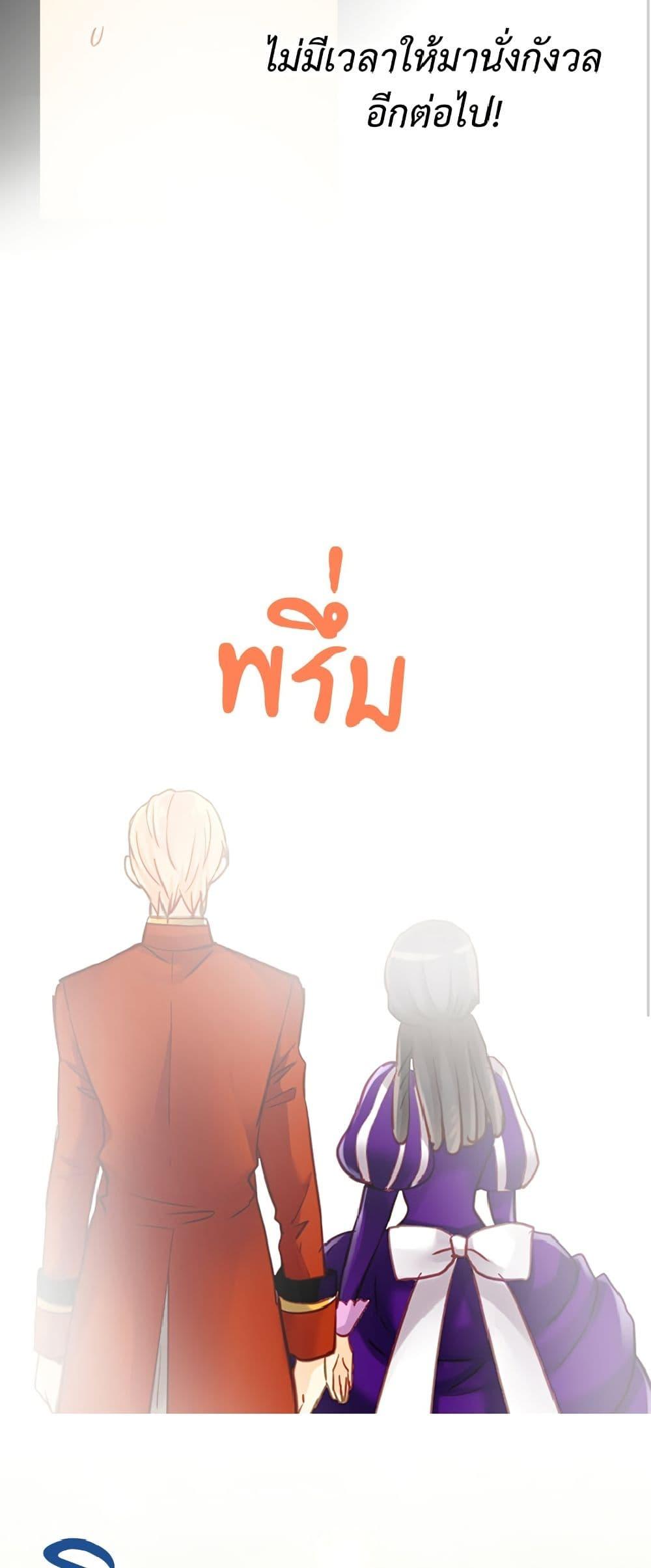 Manga-lc-com อ่านมังงะ อ่านการ์ตูน ออนไลน์ ฟรี Isekai Empress ตอนที่ 1 2 3 4 5 6 7 8 9 10 11 12 13 14 ฟรี ไม่มีโฆษณา Manga-lc - อ่าน มังงะ อ่าน การ์ตูน ออนไลน์ อ่านมังงะ ฟรี