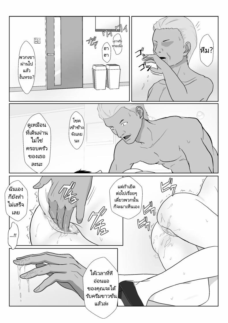 Doujin-Lc- อ่าน โดจิน มังฮวา เกาหลี ญี่ปุ่น จีน แปลไทย ในวันที่พลาดไป [Kiyama Haru] Himuro Keika wa DQN kyoushi ni wakaraserareru! ตอนที่ 1 2 3 4 5 6 7 8 9 10 11 12 13 14 ฟรี ไม่มีโฆษณา อ่าน โดจิน Manhwa เกาหลี ญี่ปุ่น จีน เรามีครบ คัดมาให้เน้นๆ โดจิน 18+ รับประกันความฟินโดย  Doujin Lc