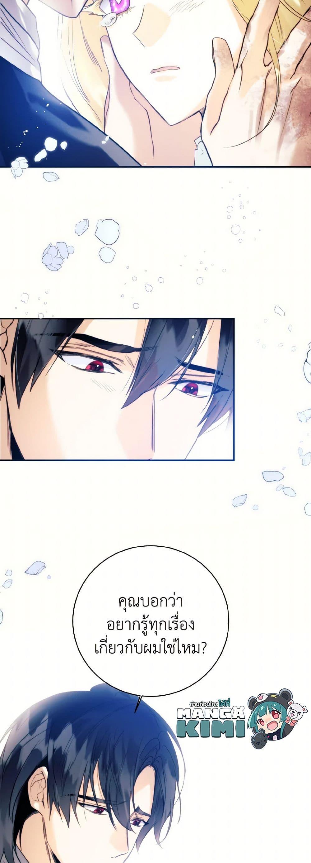 Manga-lc-com อ่านมังงะ อ่านการ์ตูน ออนไลน์ ฟรี Royal Marriage ตอนที่ 1 2 3 4 5 6 7 8 9 10 11 12 13 14 ฟรี ไม่มีโฆษณา Manga-lc - อ่าน มังงะ อ่าน การ์ตูน ออนไลน์ อ่านมังงะ ฟรี