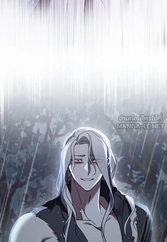 หมาป่าคู่เคียงบัลลังก์ ตอนที่ 59 รูปที่ 36