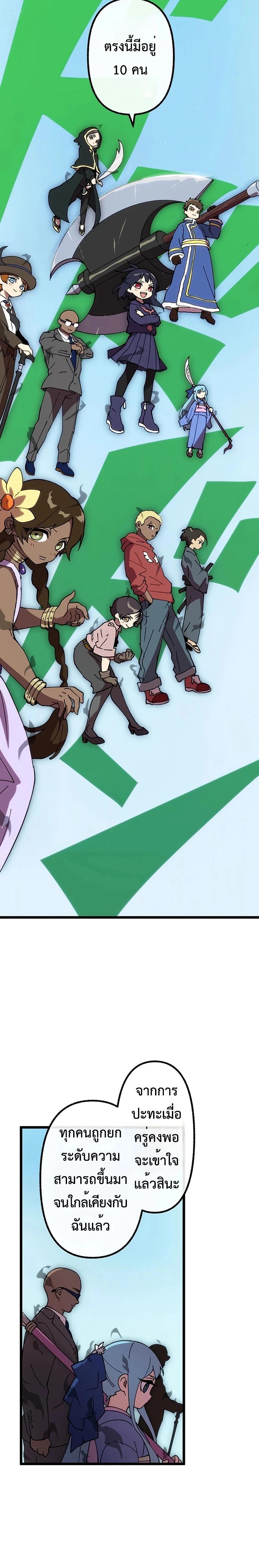 Manga-lc-com อ่านมังงะ อ่านการ์ตูน ออนไลน์ ฟรี Akari the Last Boss Girl ตอนที่ 1 2 3 4 5 6 7 8 9 10 11 12 13 14 ฟรี ไม่มีโฆษณา Manga-lc - อ่าน มังงะ อ่าน การ์ตูน ออนไลน์ อ่านมังงะ ฟรี