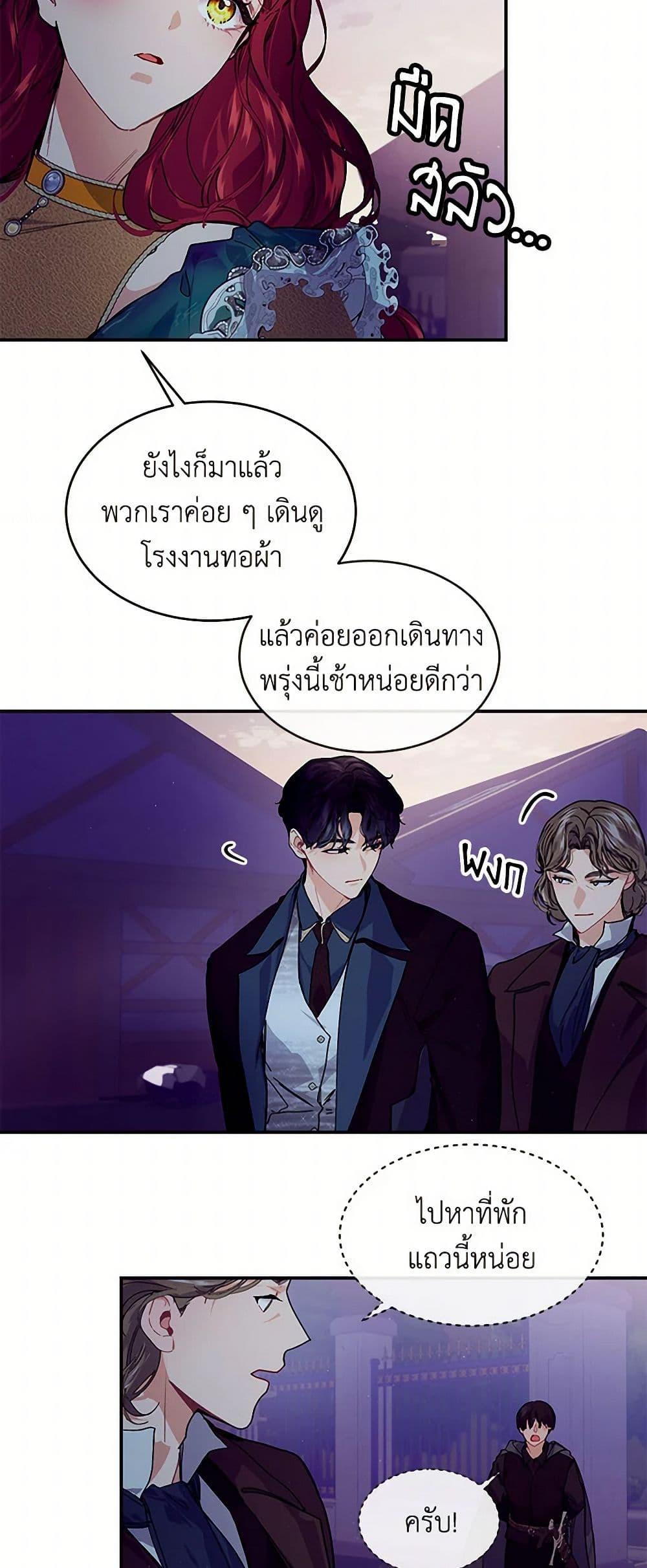 Manga-lc-com อ่านมังงะ อ่านการ์ตูน ออนไลน์ ฟรี The Elegant Sea of Savagery ตอนที่ 1 2 3 4 5 6 7 8 9 10 11 12 13 14 ฟรี ไม่มีโฆษณา Manga-lc - อ่าน มังงะ อ่าน การ์ตูน ออนไลน์ อ่านมังงะ ฟรี