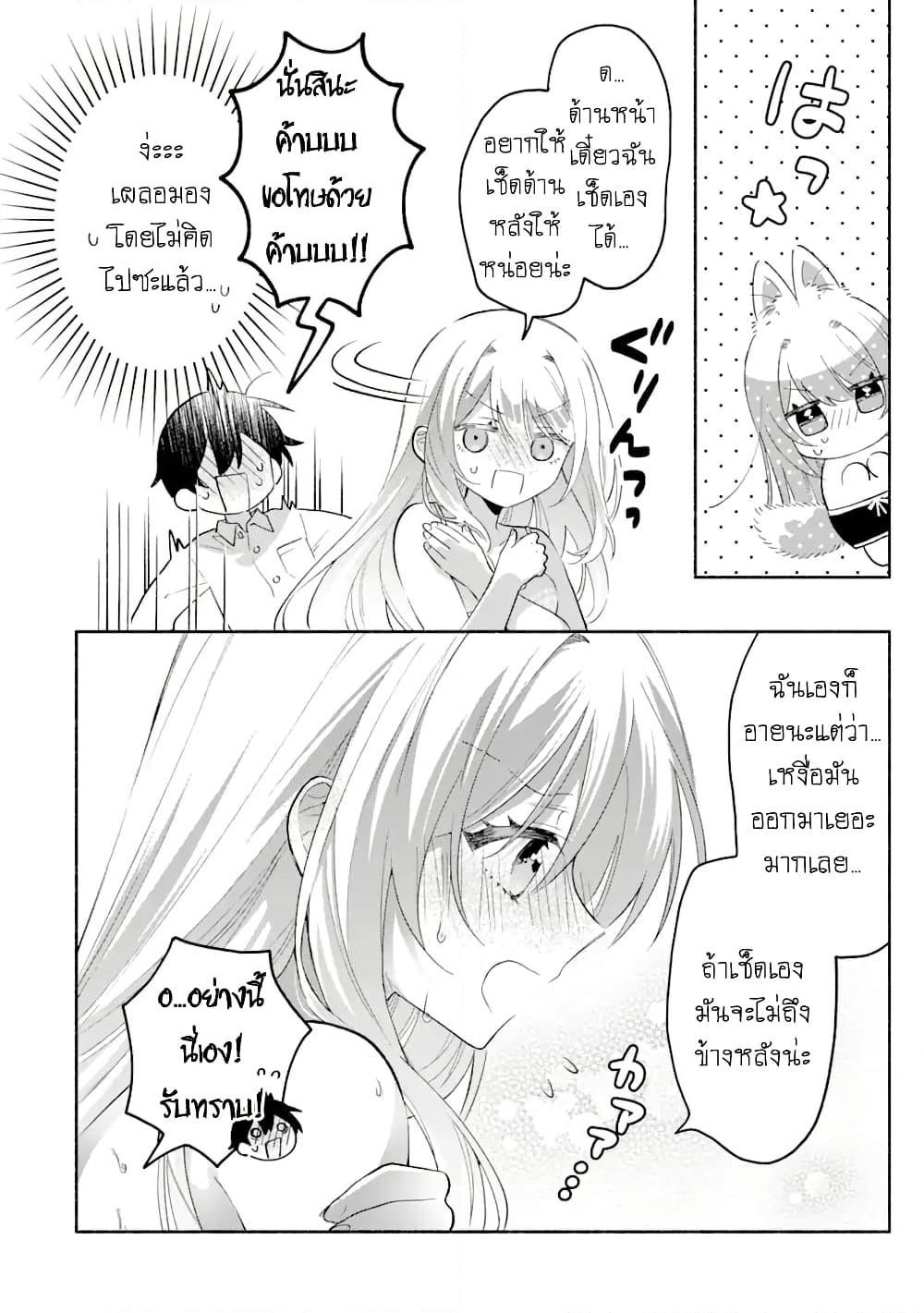 Manga-lc-com อ่านมังงะ อ่านการ์ตูน ออนไลน์ ฟรี Cool na Megami-sama to Issho ni Sundara, Amayakashi Sugite Ponkotsu ni Shite Shimatta Ken ni Tsuite ตอนที่ 1 2 3 4 5 6 7 8 9 10 11 12 13 14 ฟรี ไม่มีโฆษณา Manga-lc - อ่าน มังงะ อ่าน การ์ตูน ออนไลน์ อ่านมังงะ ฟรี