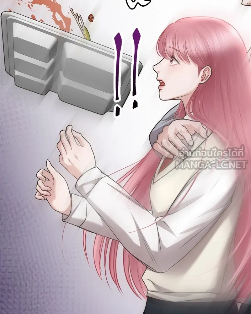 จ้า แม่คนสวย ตอนที่ 3 รูปที่ 234