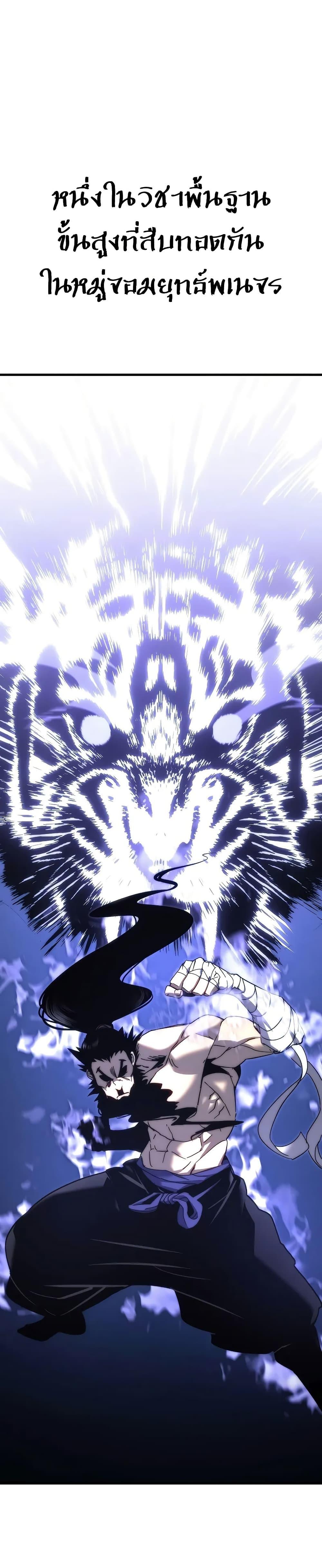 Manga-lc-com อ่านมังงะ อ่านการ์ตูน ออนไลน์ ฟรี Legend of the Reincarnated Demon God ตอนที่ 1 2 3 4 5 6 7 8 9 10 11 12 13 14 ฟรี ไม่มีโฆษณา Manga-lc - อ่าน มังงะ อ่าน การ์ตูน ออนไลน์ อ่านมังงะ ฟรี