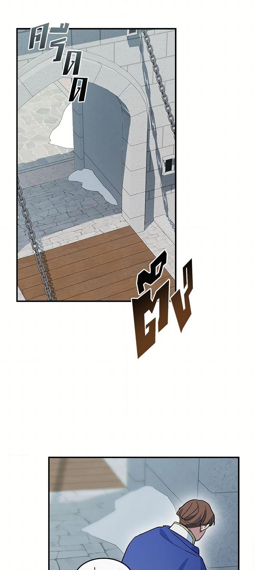 Manga-lc-com อ่านมังงะ อ่านการ์ตูน ออนไลน์ ฟรี The Lady and the Beast ตอนที่ 1 2 3 4 5 6 7 8 9 10 11 12 13 14 ฟรี ไม่มีโฆษณา Manga-lc - อ่าน มังงะ อ่าน การ์ตูน ออนไลน์ อ่านมังงะ ฟรี