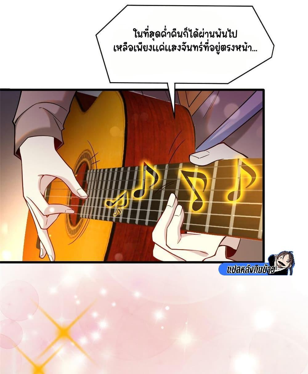 Manga-lc-com อ่านมังงะ อ่านการ์ตูน ออนไลน์ ฟรี Losing Money To Be A Tycoon ตอนที่ 1 2 3 4 5 6 7 8 9 10 11 12 13 14 ฟรี ไม่มีโฆษณา Manga-lc - อ่าน มังงะ อ่าน การ์ตูน ออนไลน์ อ่านมังงะ ฟรี