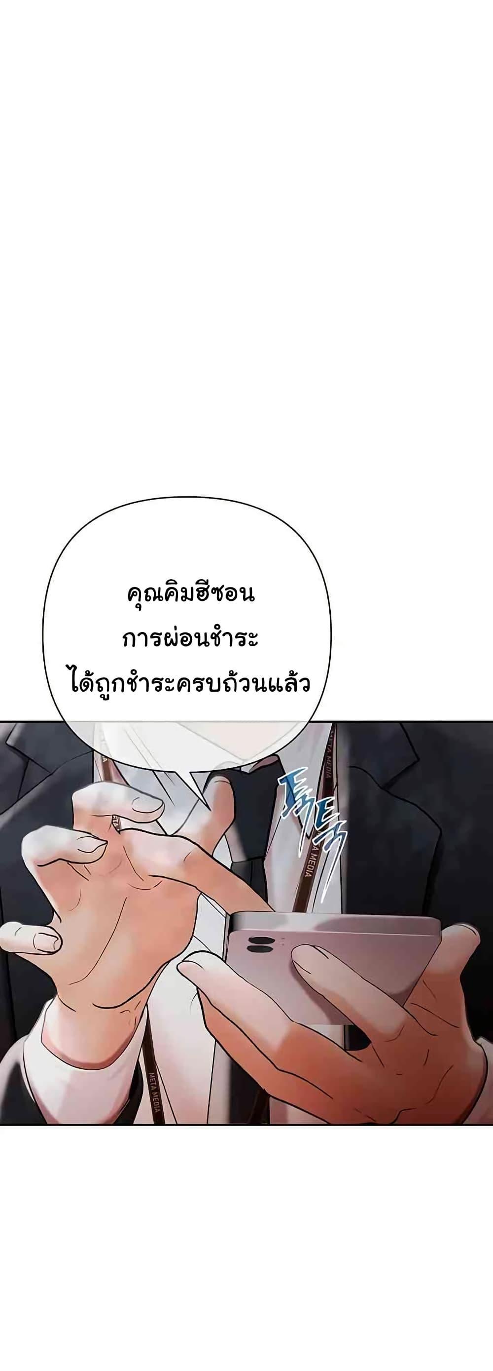 Doujin-Lc- อ่าน โดจิน มังฮวา เกาหลี ญี่ปุ่น จีน แปลไทย Money Games ตอนที่ 1 2 3 4 5 6 7 8 9 10 11 12 13 14 ฟรี ไม่มีโฆษณา อ่าน โดจิน Manhwa เกาหลี ญี่ปุ่น จีน เรามีครบ คัดมาให้เน้นๆ โดจิน 18+ รับประกันความฟินโดย  Doujin Lc