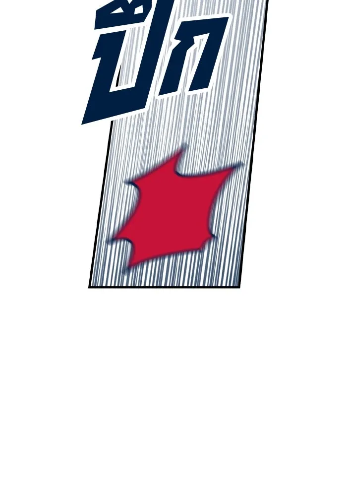 รักนี้ไม่มีรีไซเคิล ตอนที่ 53 รูปที่ 41