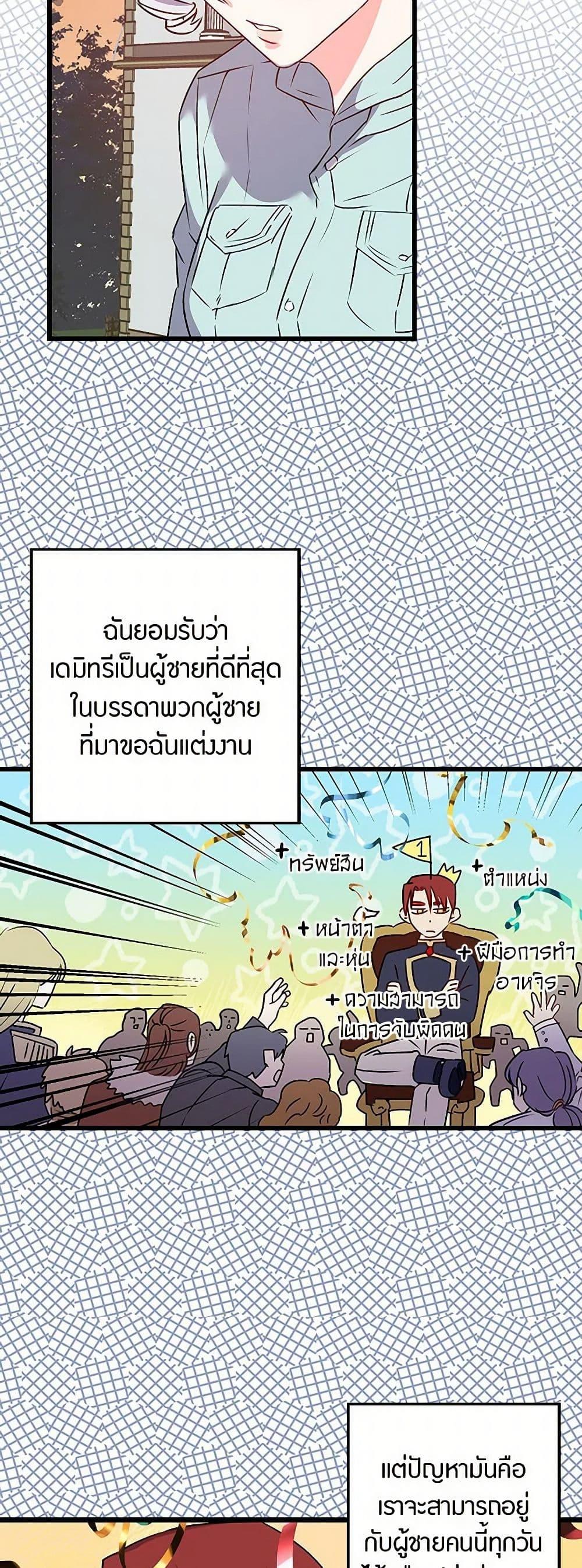 Manga-lc-com อ่านมังงะ อ่านการ์ตูน ออนไลน์ ฟรี Revenge Wedding ตอนที่ 1 2 3 4 5 6 7 8 9 10 11 12 13 14 ฟรี ไม่มีโฆษณา Manga-lc - อ่าน มังงะ อ่าน การ์ตูน ออนไลน์ อ่านมังงะ ฟรี