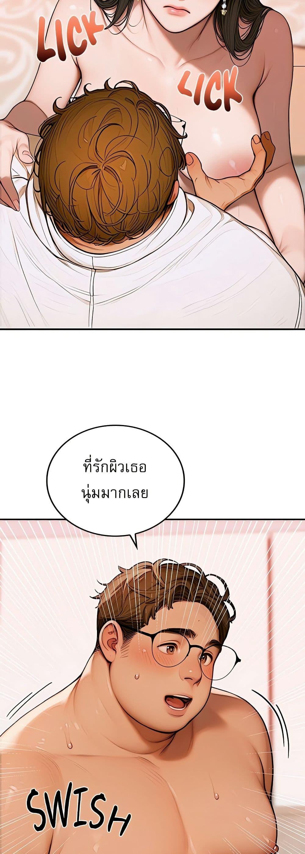 Doujin-Lc- อ่าน โดจิน มังฮวา เกาหลี ญี่ปุ่น จีน แปลไทย Paradox ตอนที่ 1 2 3 4 5 6 7 8 9 10 11 12 13 14 ฟรี ไม่มีโฆษณา อ่าน โดจิน Manhwa เกาหลี ญี่ปุ่น จีน เรามีครบ คัดมาให้เน้นๆ โดจิน 18+ รับประกันความฟินโดย  Doujin Lc
