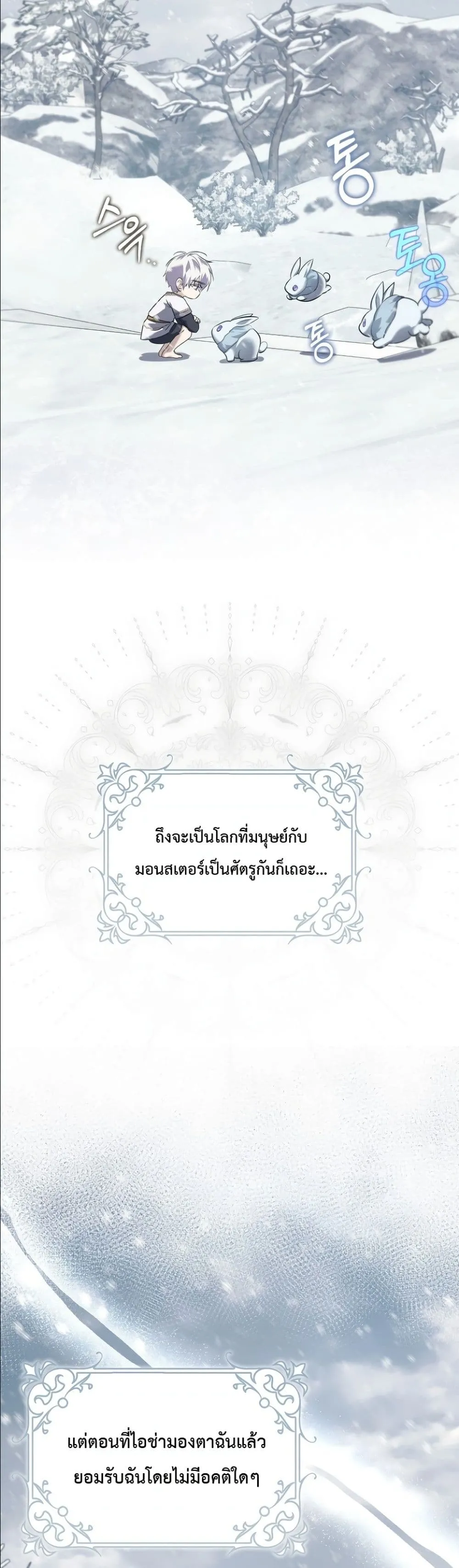 Manga-lc-com อ่านมังงะ อ่านการ์ตูน ออนไลน์ ฟรี I Am the 5-Year-Old Spy Who Kidnapped the Villain ตอนที่ 1 2 3 4 5 6 7 8 9 10 11 12 13 14 ฟรี ไม่มีโฆษณา Manga-lc - อ่าน มังงะ อ่าน การ์ตูน ออนไลน์ อ่านมังงะ ฟรี
