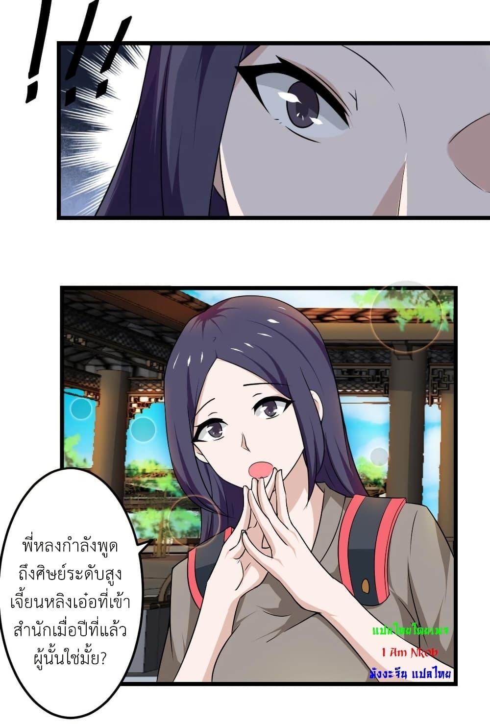 Manga-lc-com อ่านมังงะ อ่านการ์ตูน ออนไลน์ ฟรี Magic Fairy ปรัมปราแห่งเวทมนตร์ ตอนที่ 1 2 3 4 5 6 7 8 9 10 11 12 13 14 ฟรี ไม่มีโฆษณา Manga-lc - อ่าน มังงะ อ่าน การ์ตูน ออนไลน์ อ่านมังงะ ฟรี