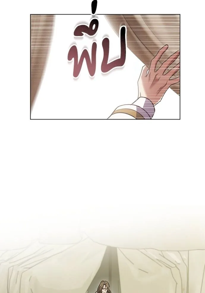 ทางหลุดพ้นของ ตอนที่ 65 รูปที่ 74