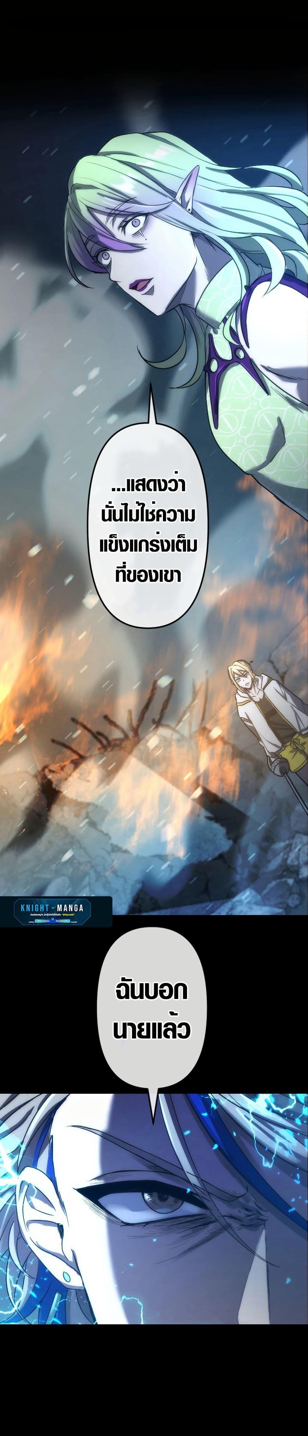 Manga-lc-com อ่านมังงะ อ่านการ์ตูน ออนไลน์ ฟรี The God’s Chosen ~ God of the Infected ตอนที่ 1 2 3 4 5 6 7 8 9 10 11 12 13 14 ฟรี ไม่มีโฆษณา Manga-lc - อ่าน มังงะ อ่าน การ์ตูน ออนไลน์ อ่านมังงะ ฟรี