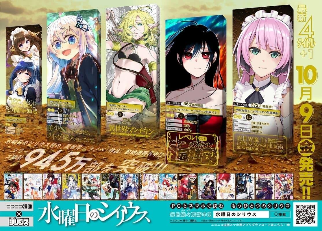 Manga-lc-com อ่านมังงะ อ่านการ์ตูน ออนไลน์ ฟรี The Villainess Will Crush Her Destruction End Through Modern Firepower โลลิปืนดุ ตอนที่ 1 2 3 4 5 6 7 8 9 10 11 12 13 14 ฟรี ไม่มีโฆษณา Manga-lc - อ่าน มังงะ อ่าน การ์ตูน ออนไลน์ อ่านมังงะ ฟรี