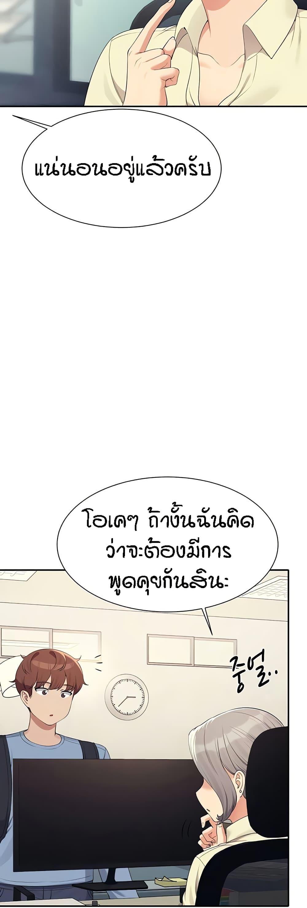 Doujin-Lc- อ่าน โดจิน มังฮวา เกาหลี ญี่ปุ่น จีน แปลไทย Is There No Goddess in My College ตอนที่ 1 2 3 4 5 6 7 8 9 10 11 12 13 14 ฟรี ไม่มีโฆษณา อ่าน โดจิน Manhwa เกาหลี ญี่ปุ่น จีน เรามีครบ คัดมาให้เน้นๆ โดจิน 18+ รับประกันความฟินโดย  Doujin Lc