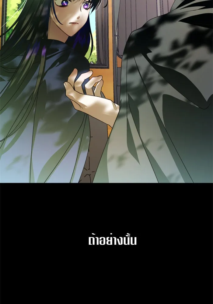 ชิงชีวิตพลิกลิขิตชะตา ตอนที่ 42. เราเลิกกันเถอะเพคะ(2) รูปที่ 55