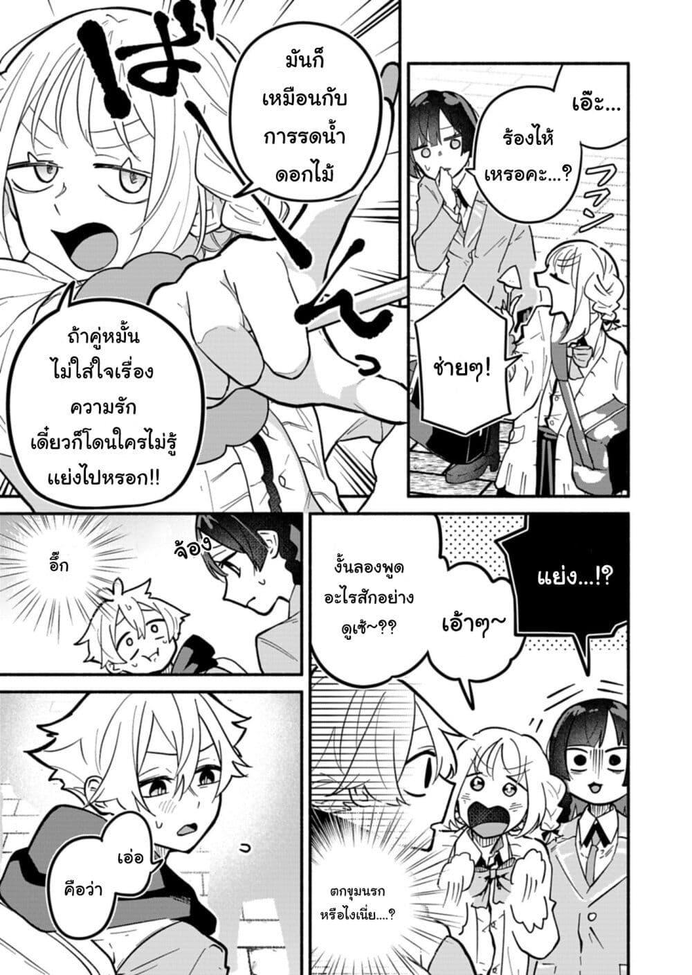 Manga-lc-com อ่านมังงะ อ่านการ์ตูน ออนไลน์ ฟรี Boku no Ikezu na Konyakusha ตอนที่ 1 2 3 4 5 6 7 8 9 10 11 12 13 14 ฟรี ไม่มีโฆษณา Manga-lc - อ่าน มังงะ อ่าน การ์ตูน ออนไลน์ อ่านมังงะ ฟรี
