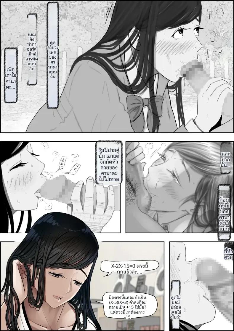 Doujin-Lc- อ่าน โดจิน มังฮวา เกาหลี ญี่ปุ่น จีน แปลไทย คาเนดะไม่ได้ทำอะไรผิดเลย [Haruharudo] ตอนที่ 1 2 3 4 5 6 7 8 9 10 11 12 13 14 ฟรี ไม่มีโฆษณา อ่าน โดจิน Manhwa เกาหลี ญี่ปุ่น จีน เรามีครบ คัดมาให้เน้นๆ โดจิน 18+ รับประกันความฟินโดย  Doujin Lc