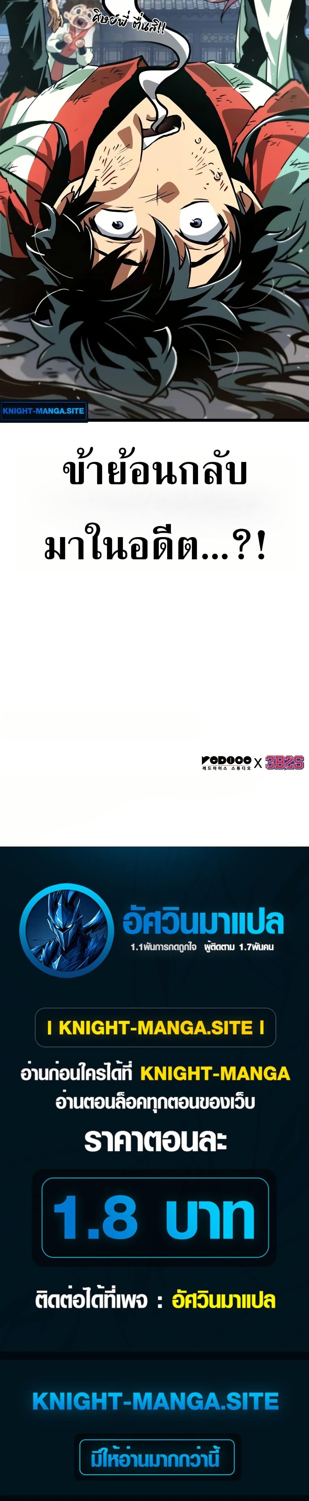 Manga-lc-com อ่านมังงะ อ่านการ์ตูน ออนไลน์ ฟรี The Martial Genius Who Remembers Everything ตอนที่ 1 2 3 4 5 6 7 8 9 10 11 12 13 14 ฟรี ไม่มีโฆษณา Manga-lc - อ่าน มังงะ อ่าน การ์ตูน ออนไลน์ อ่านมังงะ ฟรี