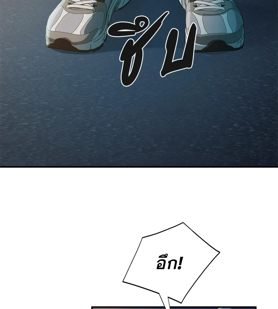 คอลเซ็นเตอร์เปลี่ยนชีวิต ตอนที่ 3 การออกไปเผชิญโลกภายนอกที่แสนอัน รูปที่ 20