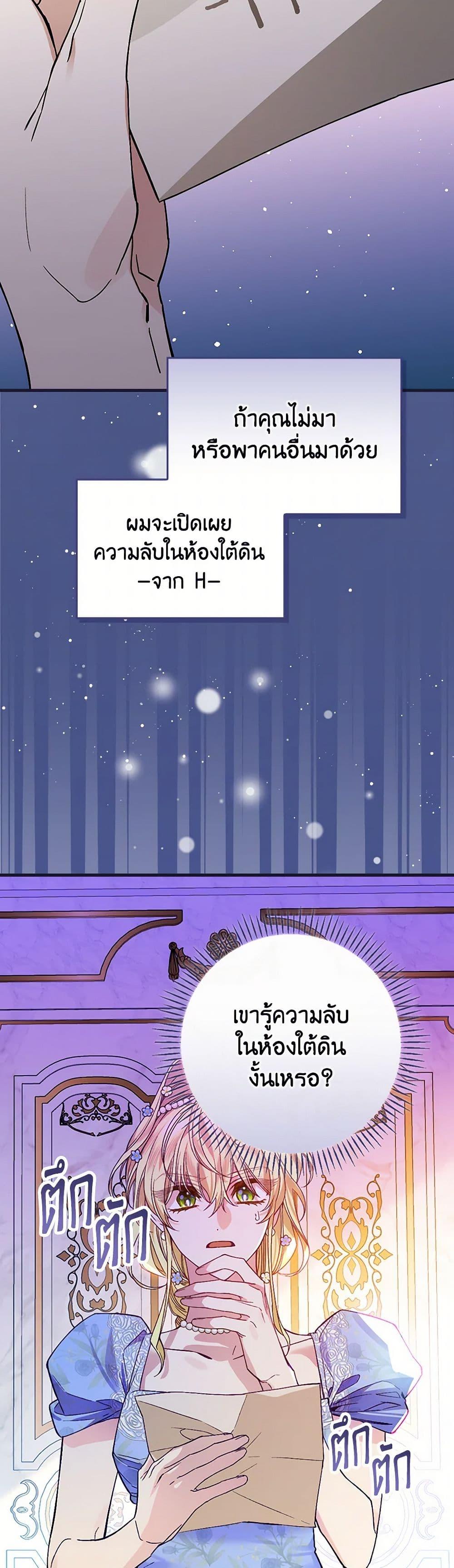 Manga-lc-com อ่านมังงะ อ่านการ์ตูน ออนไลน์ ฟรี The Perfect Plan for a Fairy-Tale Ending ตอนที่ 1 2 3 4 5 6 7 8 9 10 11 12 13 14 ฟรี ไม่มีโฆษณา Manga-lc - อ่าน มังงะ อ่าน การ์ตูน ออนไลน์ อ่านมังงะ ฟรี