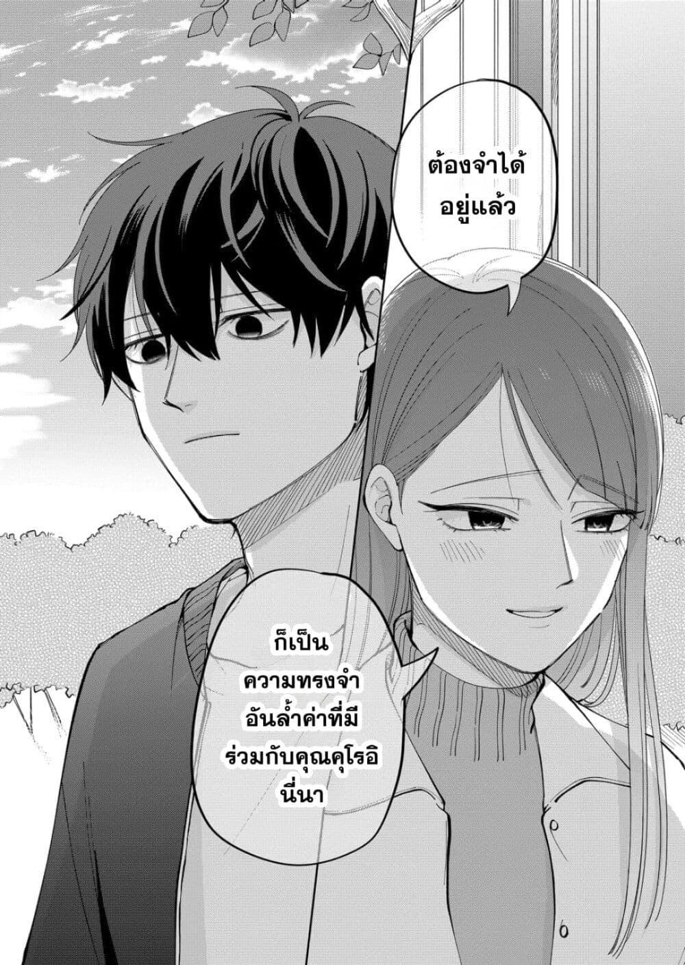 Manga-lc-com อ่านมังงะ อ่านการ์ตูน ออนไลน์ ฟรี Moriagaranai Date ตอนที่ 1 2 3 4 5 6 7 8 9 10 11 12 13 14 ฟรี ไม่มีโฆษณา Manga-lc - อ่าน มังงะ อ่าน การ์ตูน ออนไลน์ อ่านมังงะ ฟรี