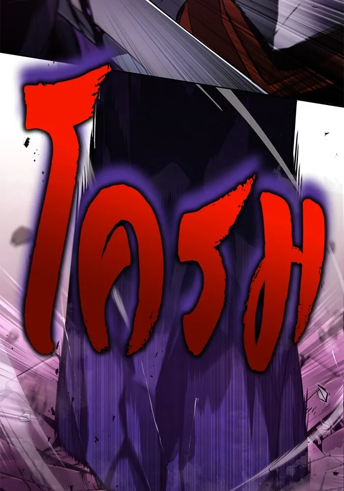 ชีวิตพลิกผันของลอร์ดผู้เกียจคร้าน ตอนที่ 91 แสงที่ส่องสว่างในความมืด รูปที่ 88