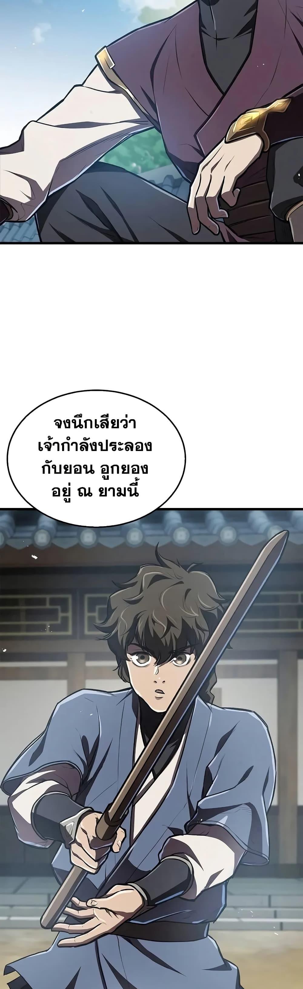 Manga-lc-com อ่านมังงะ อ่านการ์ตูน ออนไลน์ ฟรี The Demonic Cult Instructor Returns ตอนที่ 1 2 3 4 5 6 7 8 9 10 11 12 13 14 ฟรี ไม่มีโฆษณา Manga-lc - อ่าน มังงะ อ่าน การ์ตูน ออนไลน์ อ่านมังงะ ฟรี