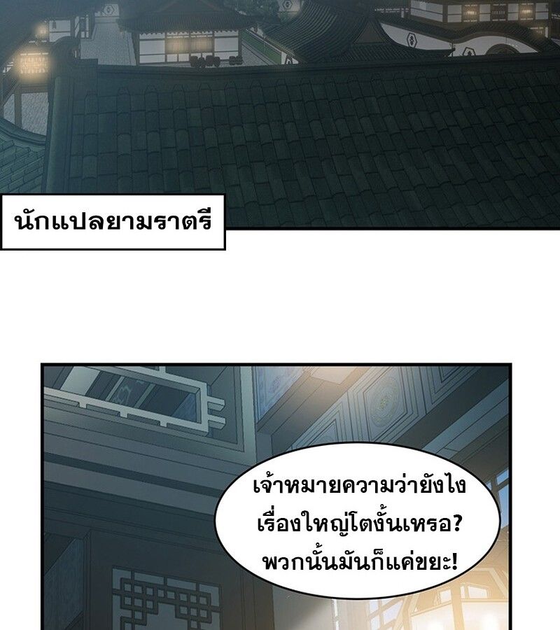 Manga-lc-com อ่านมังงะ อ่านการ์ตูน ออนไลน์ ฟรี The Best Martial Arts Instructor In The World ตอนที่ 1 2 3 4 5 6 7 8 9 10 11 12 13 14 ฟรี ไม่มีโฆษณา Manga-lc - อ่าน มังงะ อ่าน การ์ตูน ออนไลน์ อ่านมังงะ ฟรี