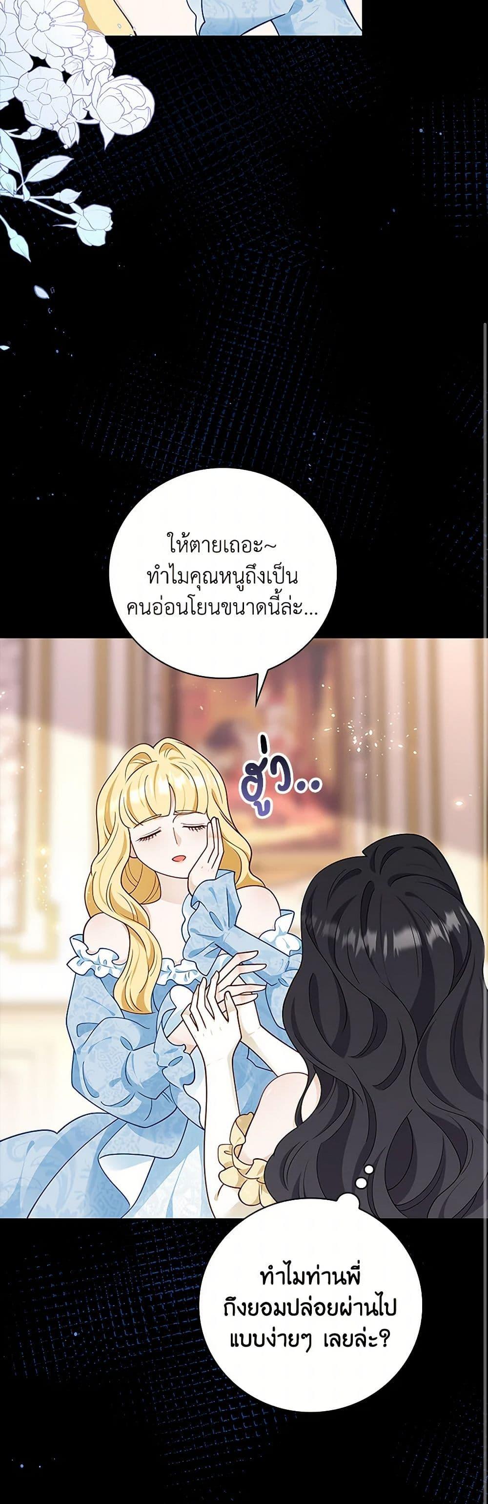 Manga-lc-com อ่านมังงะ อ่านการ์ตูน ออนไลน์ ฟรี After the Frozen Heart Melts ตอนที่ 1 2 3 4 5 6 7 8 9 10 11 12 13 14 ฟรี ไม่มีโฆษณา Manga-lc - อ่าน มังงะ อ่าน การ์ตูน ออนไลน์ อ่านมังงะ ฟรี
