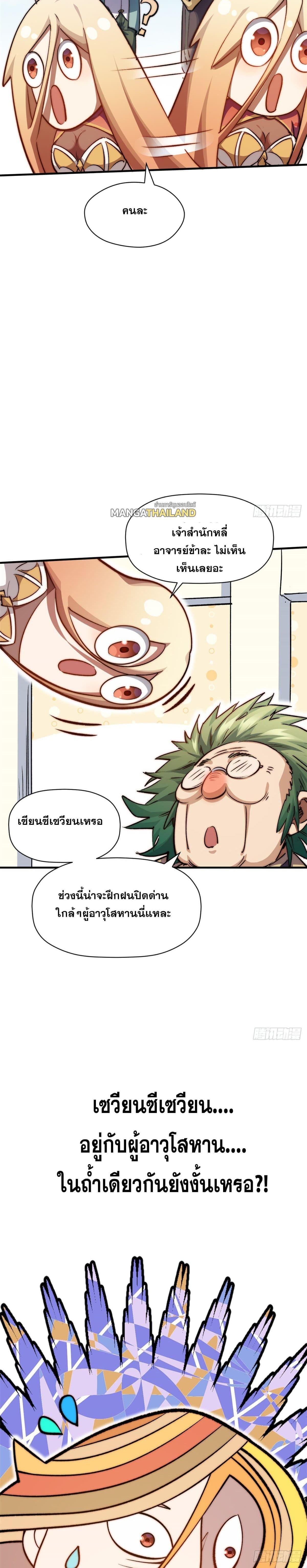 Manga-lc-com อ่านมังงะ อ่านการ์ตูน ออนไลน์ ฟรี Top Tier Providence ตอนที่ 1 2 3 4 5 6 7 8 9 10 11 12 13 14 ฟรี ไม่มีโฆษณา Manga-lc - อ่าน มังงะ อ่าน การ์ตูน ออนไลน์ อ่านมังงะ ฟรี