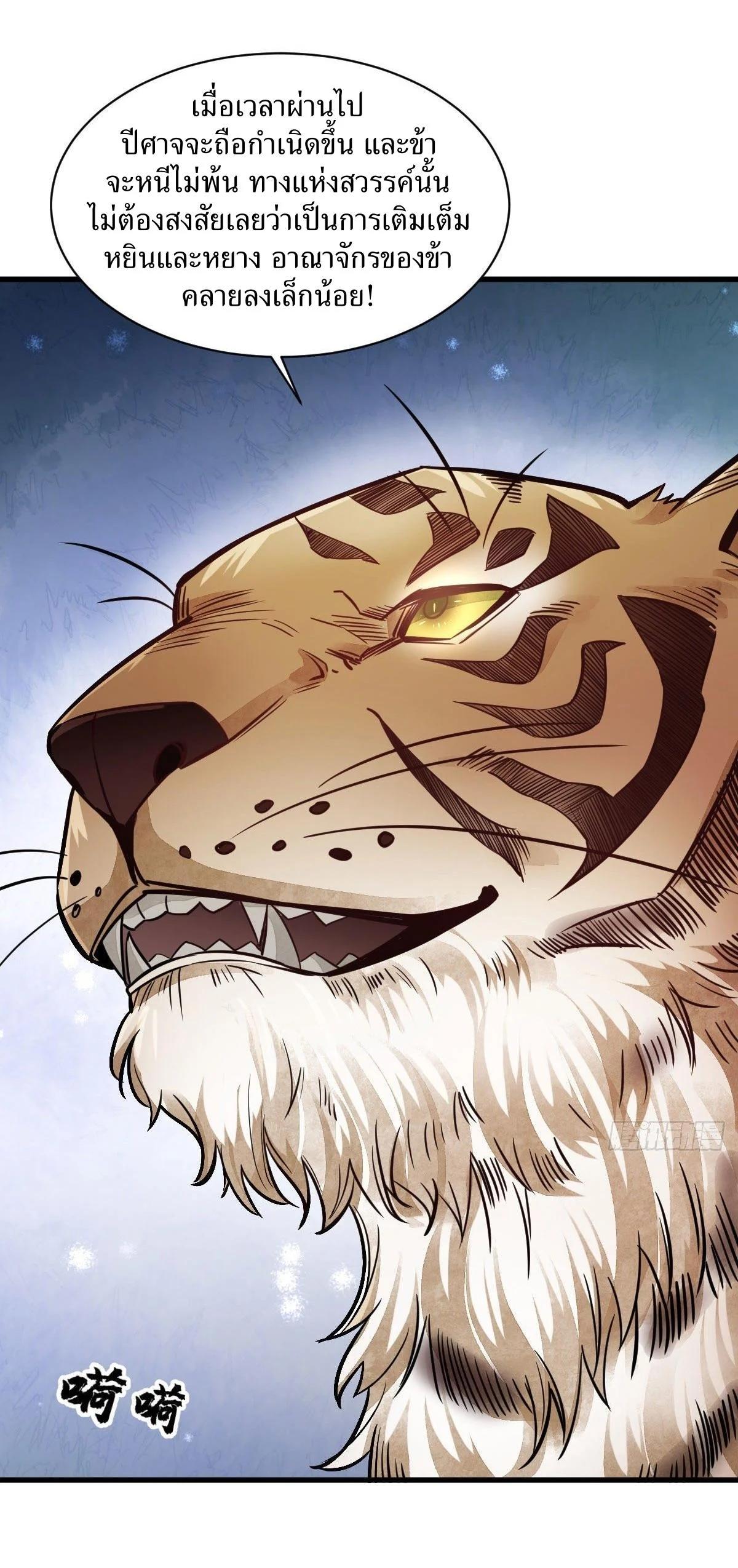 Manga-lc-com อ่านมังงะ อ่านการ์ตูน ออนไลน์ ฟรี Lan Ke Qi Yuan ตอนที่ 1 2 3 4 5 6 7 8 9 10 11 12 13 14 ฟรี ไม่มีโฆษณา Manga-lc - อ่าน มังงะ อ่าน การ์ตูน ออนไลน์ อ่านมังงะ ฟรี