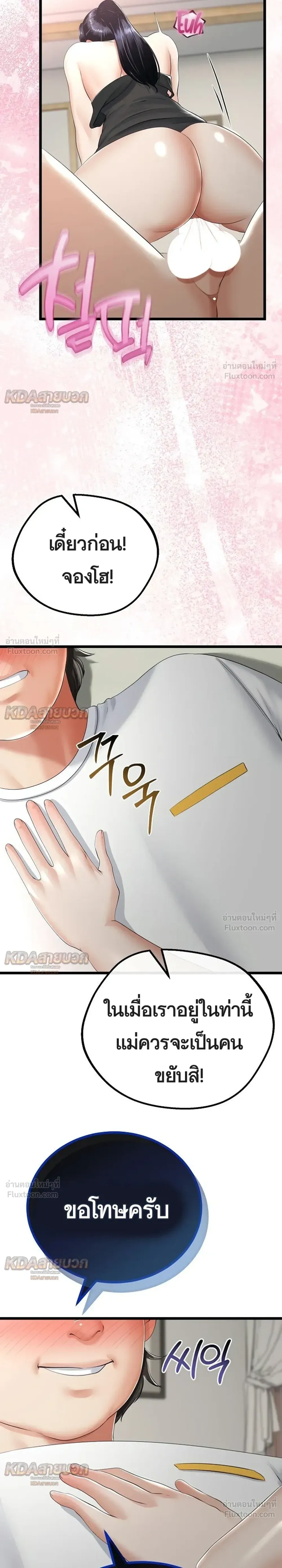 Doujin-Lc- อ่าน โดจิน มังฮวา เกาหลี ญี่ปุ่น จีน แปลไทย My First Love is My Stepmother รักแรกของผม คือ “แม่เลี้ยง” ตอนที่ 1 2 3 4 5 6 7 8 9 10 11 12 13 14 ฟรี ไม่มีโฆษณา อ่าน โดจิน Manhwa เกาหลี ญี่ปุ่น จีน เรามีครบ คัดมาให้เน้นๆ โดจิน 18+ รับประกันความฟินโดย  Doujin Lc