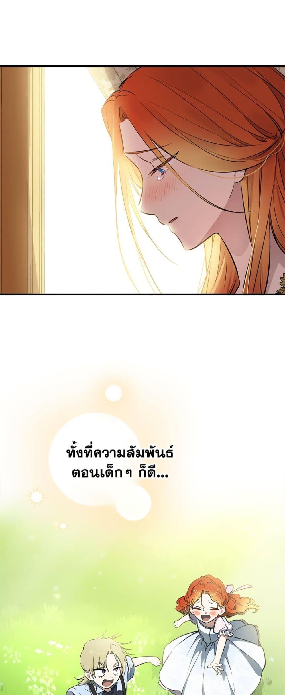 Manga-lc-com อ่านมังงะ อ่านการ์ตูน ออนไลน์ ฟรี The Strongest Characters in the World are Obsessed With Me ตอนที่ 1 2 3 4 5 6 7 8 9 10 11 12 13 14 ฟรี ไม่มีโฆษณา Manga-lc - อ่าน มังงะ อ่าน การ์ตูน ออนไลน์ อ่านมังงะ ฟรี