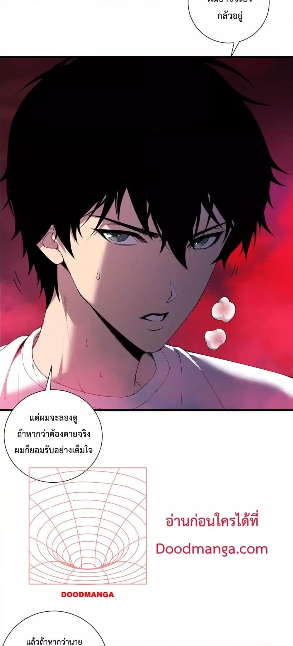 Manga-lc-com อ่านมังงะ อ่านการ์ตูน ออนไลน์ ฟรี NecromancerKin ตอนที่ 1 2 3 4 5 6 7 8 9 10 11 12 13 14 ฟรี ไม่มีโฆษณา Manga-lc - อ่าน มังงะ อ่าน การ์ตูน ออนไลน์ อ่านมังงะ ฟรี