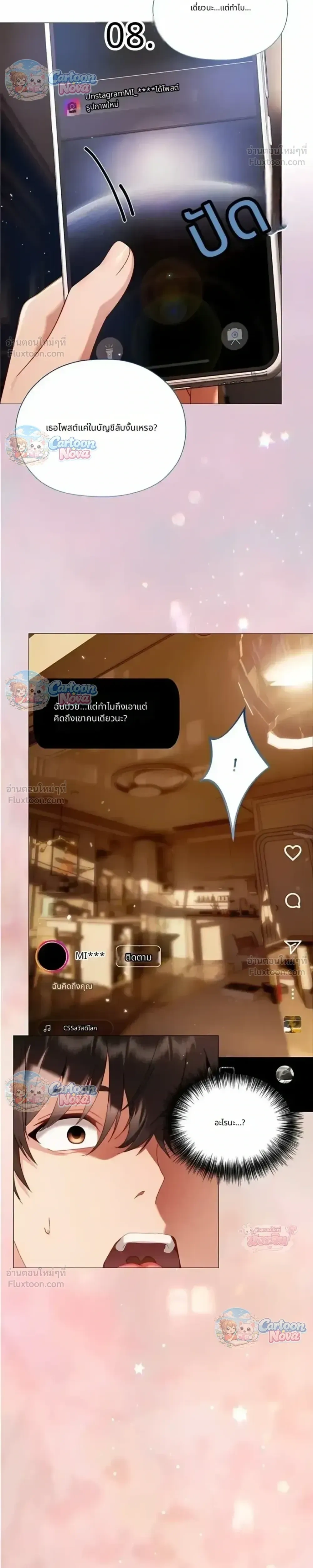 Doujin-Lc- อ่าน โดจิน มังฮวา เกาหลี ญี่ปุ่น จีน แปลไทย Little Miss Delinquent ตอนที่ 1 2 3 4 5 6 7 8 9 10 11 12 13 14 ฟรี ไม่มีโฆษณา อ่าน โดจิน Manhwa เกาหลี ญี่ปุ่น จีน เรามีครบ คัดมาให้เน้นๆ โดจิน 18+ รับประกันความฟินโดย  Doujin Lc