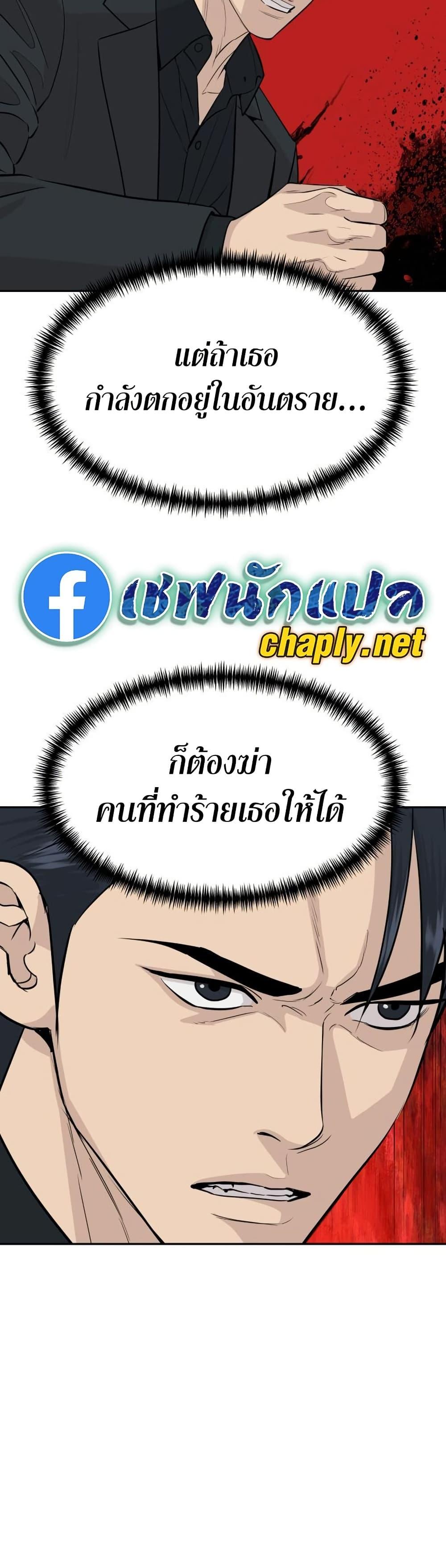 Manga-lc-com อ่านมังงะ อ่านการ์ตูน ออนไลน์ ฟรี Genius Grandson of the Loan Shark King ตอนที่ 1 2 3 4 5 6 7 8 9 10 11 12 13 14 ฟรี ไม่มีโฆษณา Manga-lc - อ่าน มังงะ อ่าน การ์ตูน ออนไลน์ อ่านมังงะ ฟรี