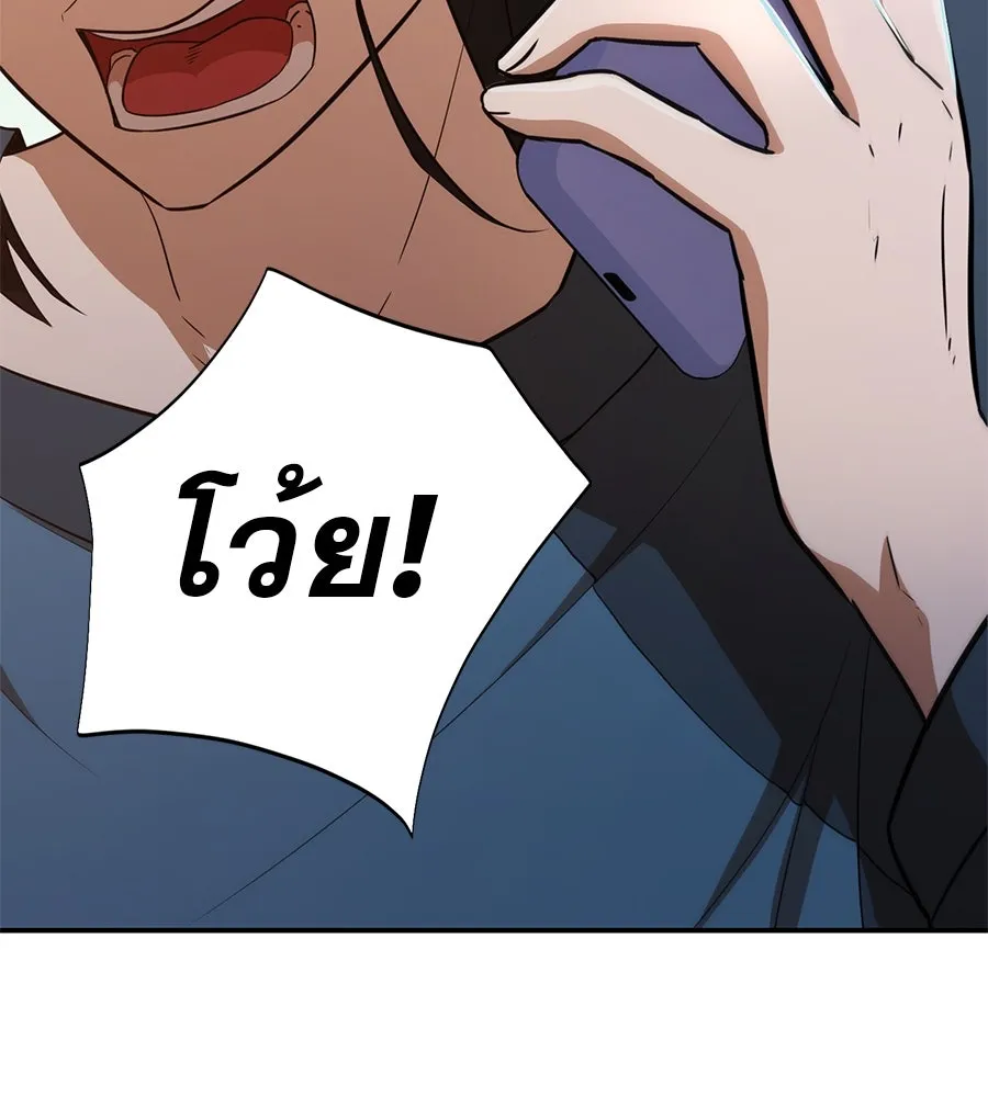 คอลเซ็นเตอร์เปลี่ยนชีวิต ตอนที่ 1 'คังจูฮยอก นักแสดงแห่งชาติ รูปที่ 140