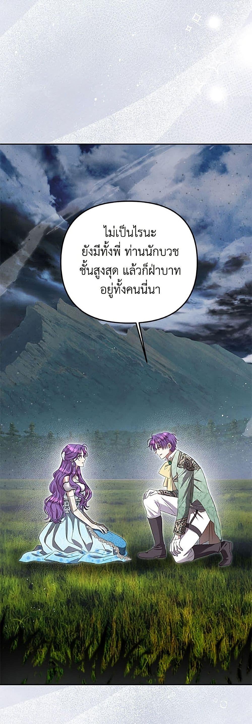 Manga-lc-com อ่านมังงะ อ่านการ์ตูน ออนไลน์ ฟรี Materialistic Princess ตอนที่ 1 2 3 4 5 6 7 8 9 10 11 12 13 14 ฟรี ไม่มีโฆษณา Manga-lc - อ่าน มังงะ อ่าน การ์ตูน ออนไลน์ อ่านมังงะ ฟรี