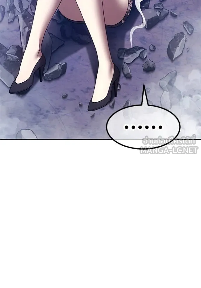 +99 ท่อนไม้ ตอนที่ 75 รูปที่ 293