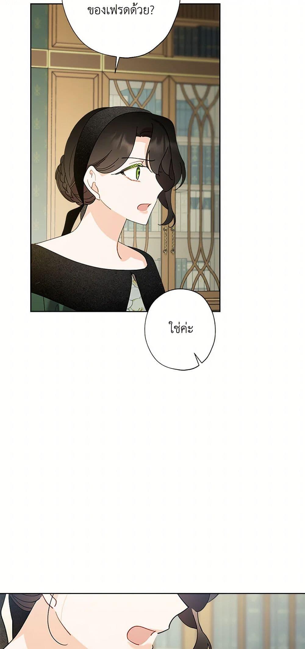 Manga-lc-com อ่านมังงะ อ่านการ์ตูน ออนไลน์ ฟรี I Raised Cinderella Preciously ตอนที่ 1 2 3 4 5 6 7 8 9 10 11 12 13 14 ฟรี ไม่มีโฆษณา Manga-lc - อ่าน มังงะ อ่าน การ์ตูน ออนไลน์ อ่านมังงะ ฟรี