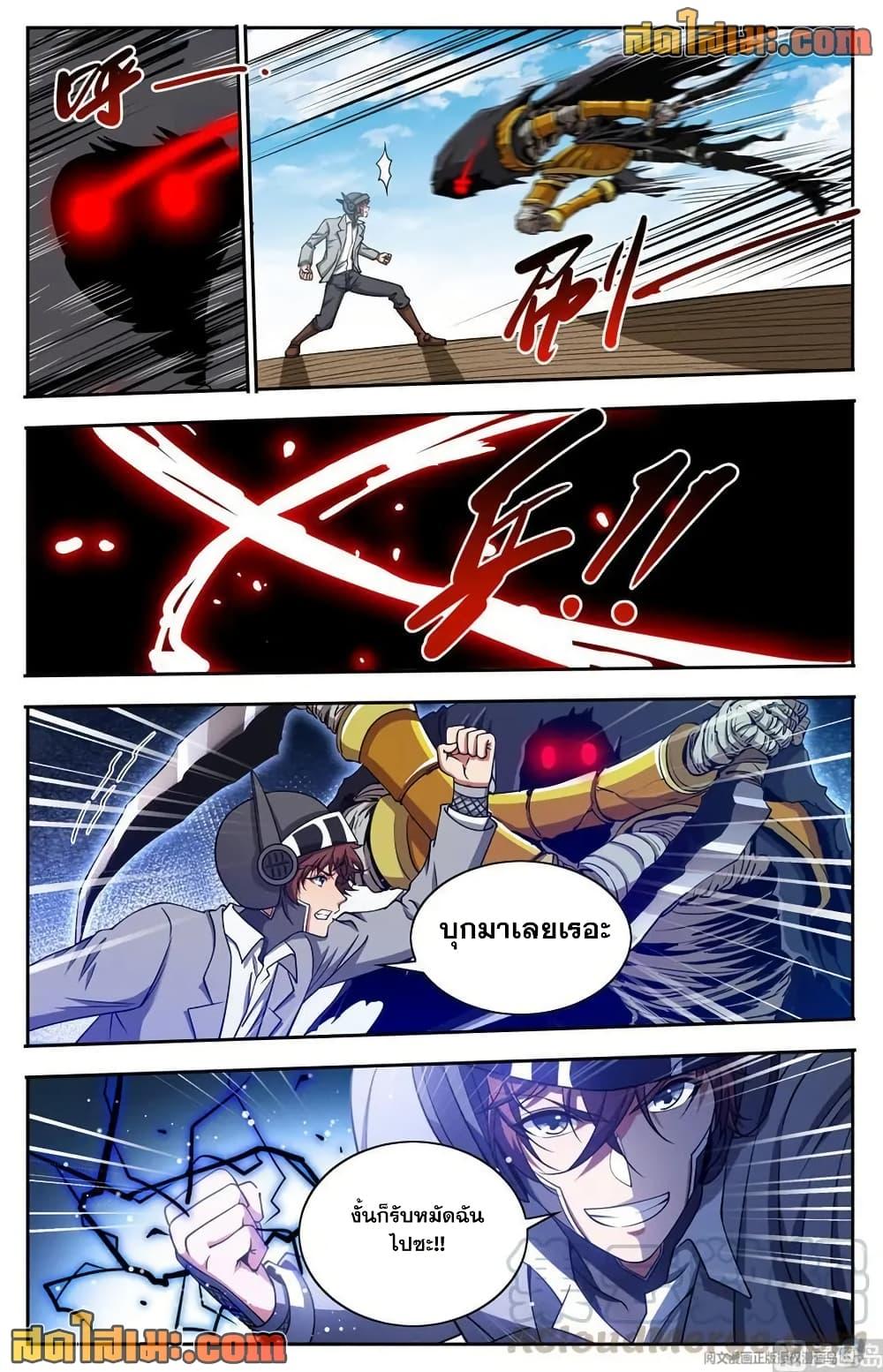 Manga-lc-com อ่านมังงะ อ่านการ์ตูน ออนไลน์ ฟรี Versatile Mage จอมเวทย์เต็มพิกัด ตอนที่ 1 2 3 4 5 6 7 8 9 10 11 12 13 14 ฟรี ไม่มีโฆษณา Manga-lc - อ่าน มังงะ อ่าน การ์ตูน ออนไลน์ อ่านมังงะ ฟรี