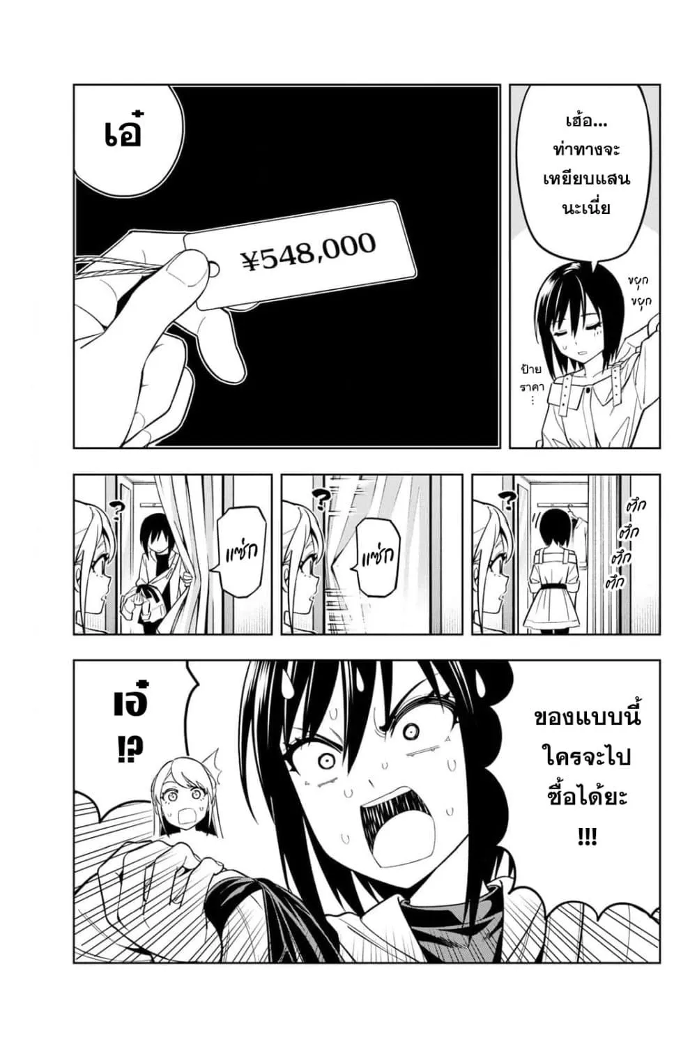Manga-lc-com อ่านมังงะ อ่านการ์ตูน ออนไลน์ ฟรี Dream⭐︎Jumbo⭐︎Girl ตอนที่ 1 2 3 4 5 6 7 8 9 10 11 12 13 14 ฟรี ไม่มีโฆษณา Manga-lc - อ่าน มังงะ อ่าน การ์ตูน ออนไลน์ อ่านมังงะ ฟรี