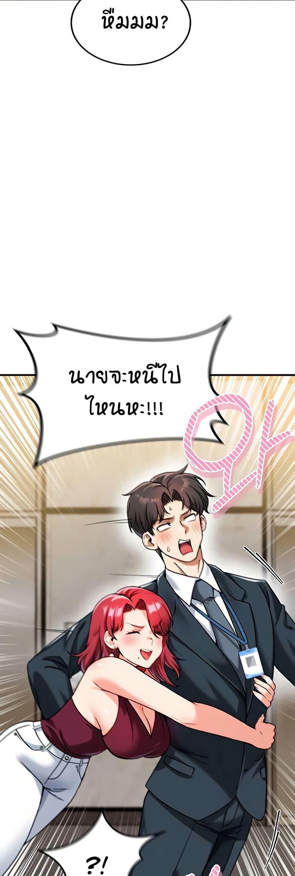 Doujin-Lc- อ่าน โดจิน มังฮวา เกาหลี ญี่ปุ่น จีน แปลไทย Wanna Join the Company ตอนที่ 1 2 3 4 5 6 7 8 9 10 11 12 13 14 ฟรี ไม่มีโฆษณา อ่าน โดจิน Manhwa เกาหลี ญี่ปุ่น จีน เรามีครบ คัดมาให้เน้นๆ โดจิน 18+ รับประกันความฟินโดย  Doujin Lc
