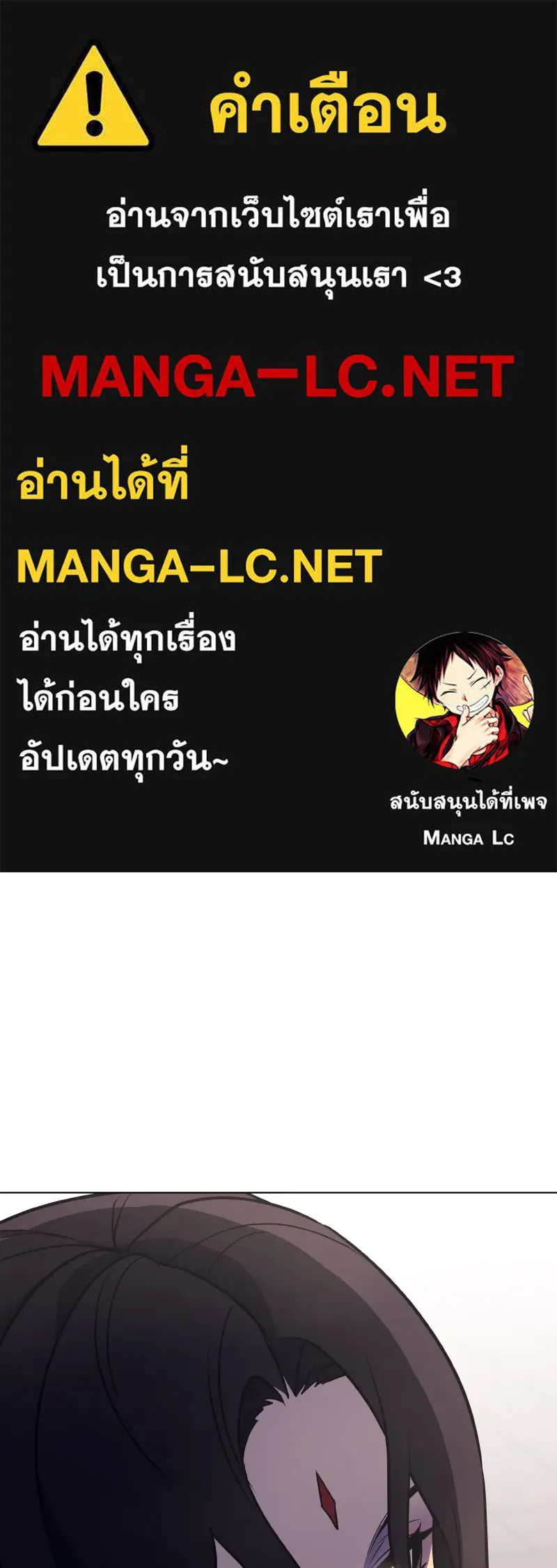 เกิดอีกทีเป็นว่าที่ประมุขลัทธิมาร ตอนที่ 95 รูปที่ 1