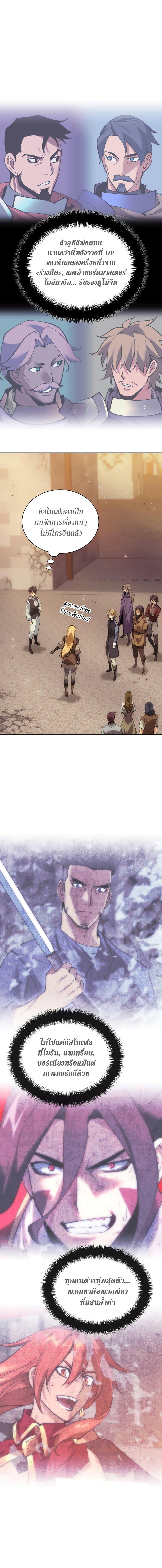 Manga-lc-com อ่านมังงะ อ่านการ์ตูน ออนไลน์ ฟรี Overgeared (Remake) ตอนที่ 1 2 3 4 5 6 7 8 9 10 11 12 13 14 ฟรี ไม่มีโฆษณา Manga-lc - อ่าน มังงะ อ่าน การ์ตูน ออนไลน์ อ่านมังงะ ฟรี